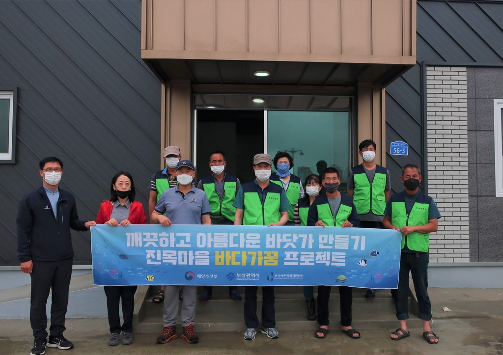 한국수산 이미지