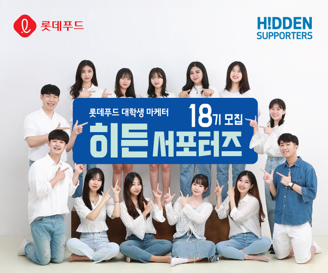 히든푸드 이미지