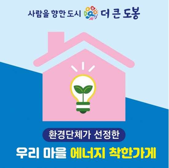 착한가게 이미지