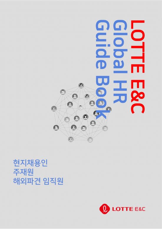 아시아인력 이미지