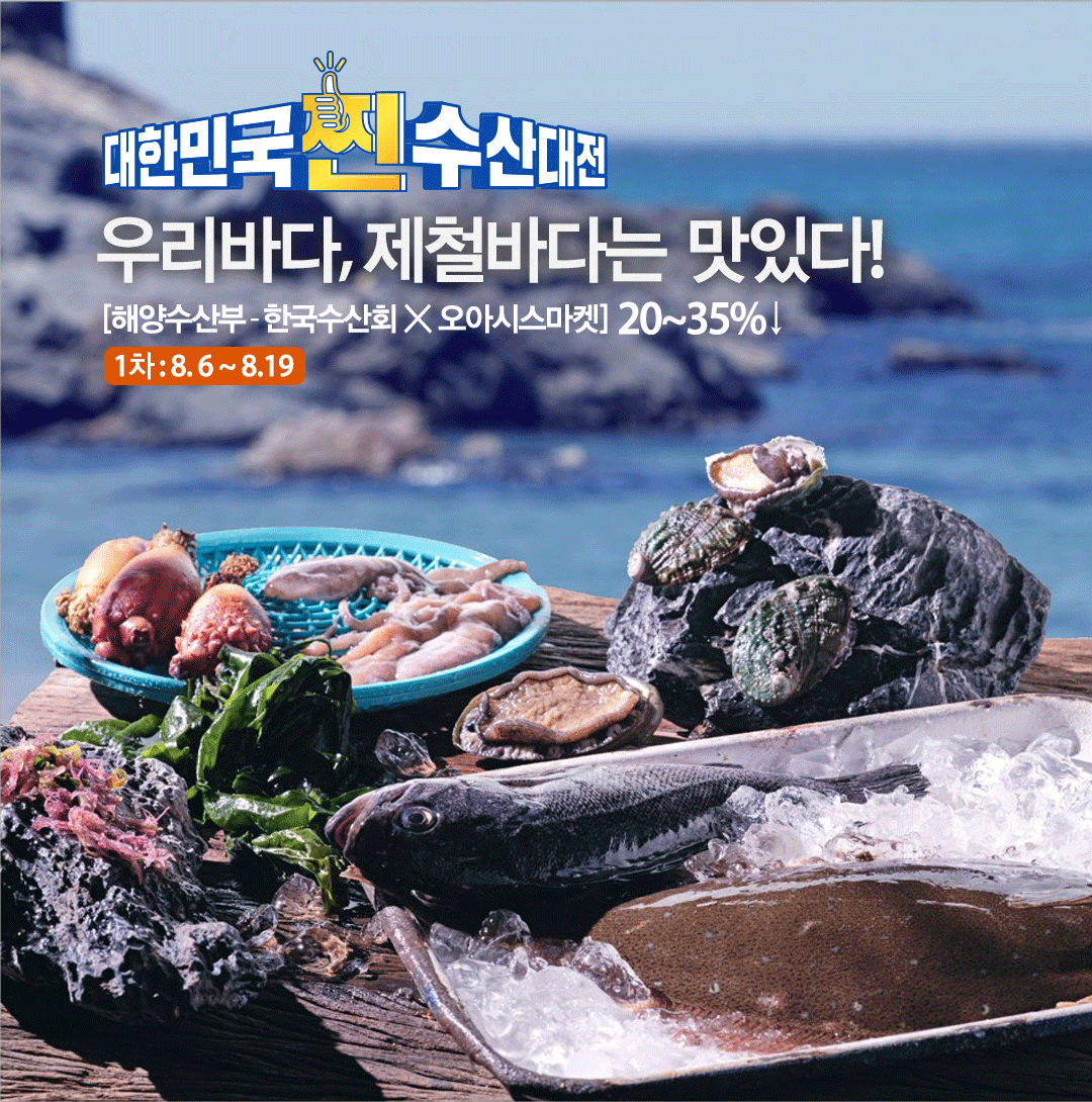 찐마켓 이미지