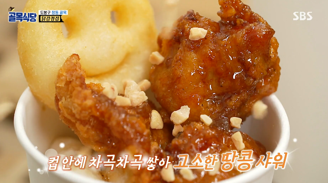 창동식당 이미지