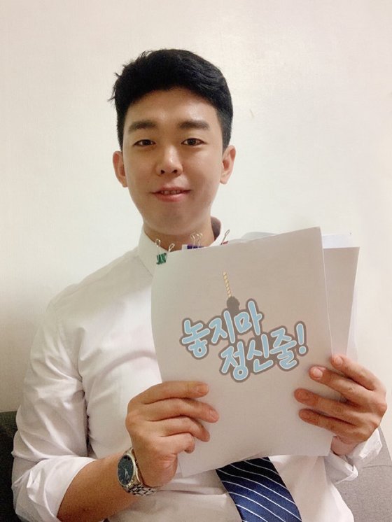 박진호 이미지