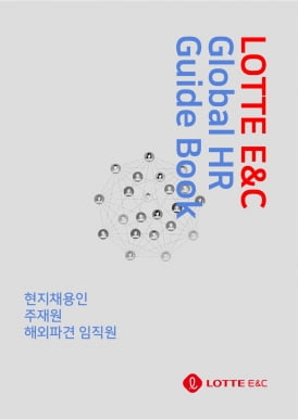 글로벌건설인력 이미지