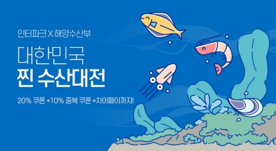 정호식품 이미지