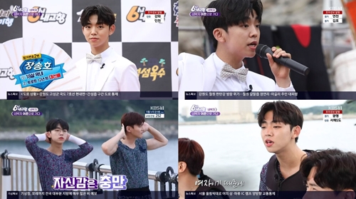 네박자 이미지