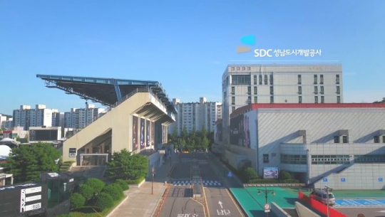 성남도시개발공사 이미지