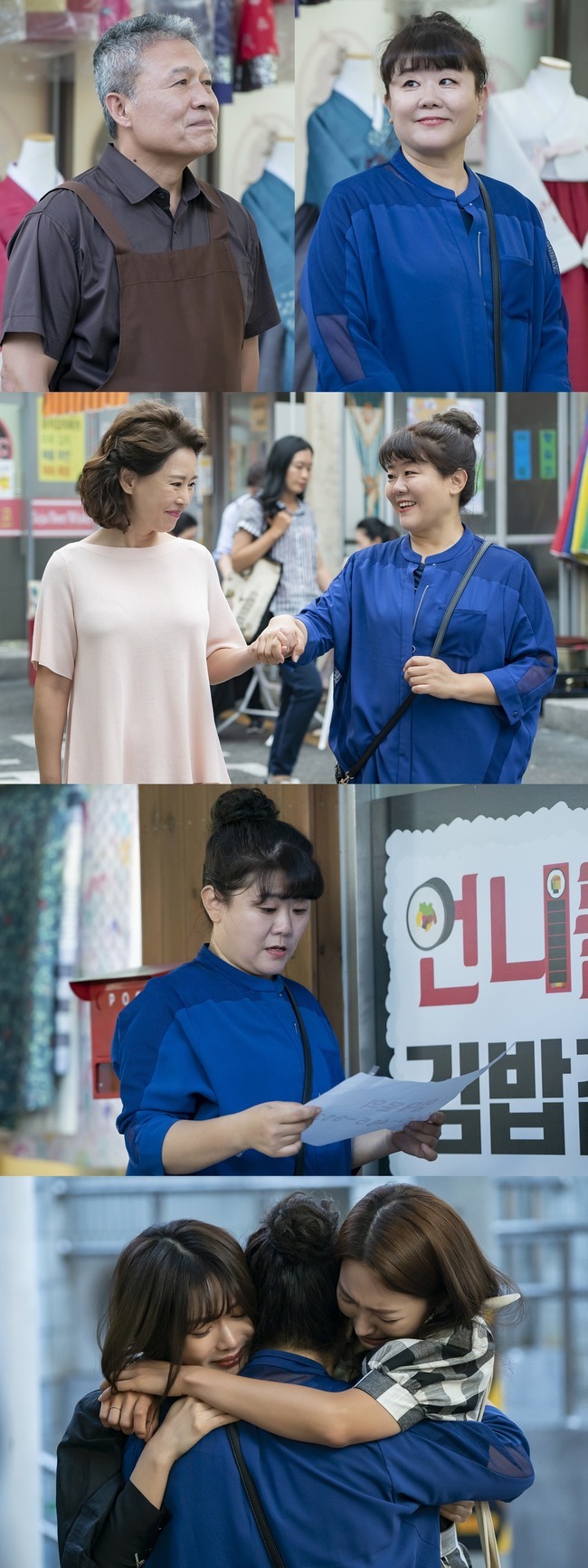 Lee Jung Eun, who reunited with Cheon Ho-Jin, will re-enter the Yongju market.In the 77th and 78th episodes of KBS 2TV weekend drama Ive Goed Once (playplayed by Yang Hee-seung, An-Am/Director Lee Jae-sang), which will be broadcast on August 8, Lee Jung Eun (played by Kang Cho-yeon/Song Young-sook) will be drawn.In the last broadcast, Song Young-dal (Cheon Ho-Jin) and Kang Cho-yeon (Lee Jung Eun) who visited each other in more than 40 years after a long time were portrayed.Kang Cho-yeon continued to apologize to Song Young-dal, saying, I was late, but my brother kept my promise. I promised to come pick me up.After a long time, the two men, who had a dramatic reunion, made their viewers feel even more beautiful. The scene was the highest audience rating of 37% per minute due to the explosive reaction of viewers.In this weeks broadcast, Song Young-dal, Jang Ok-bun (Cha Hwa-yeon), and Kang Cho-yeon, who travel around the market, will be revealed after a hearty reunion with their siblings.The smile of those who have a good time holding their hands is conveying the heartbreaking happiness.In the meantime, Kang Cho-yeons expression of staring at the paper of the rental door while stopping in front of her sisters Kimbap house crosses the unknown feelings and adds to the food.Moreover, Lee Ju-ri (Kim So-ra) and Kim Ga-yeon (Son Da-eun), who announced their farewell, are holding Kang Cho-yeon tightly, adding to the deep echo.minjee Lee