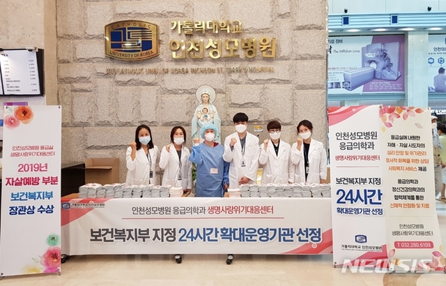 성모병원 이미지