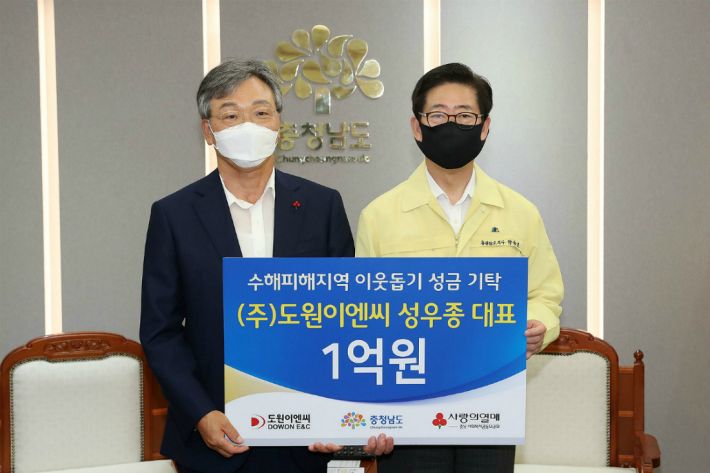 지원이엔씨주 이미지