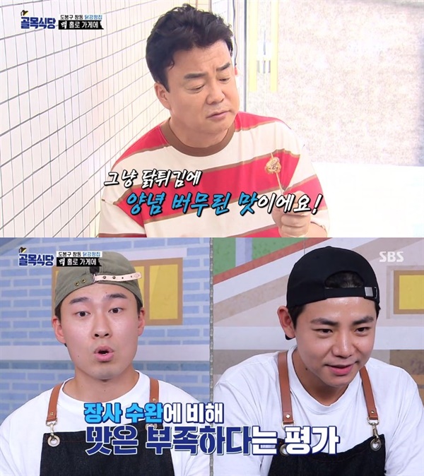 진용식당 이미지