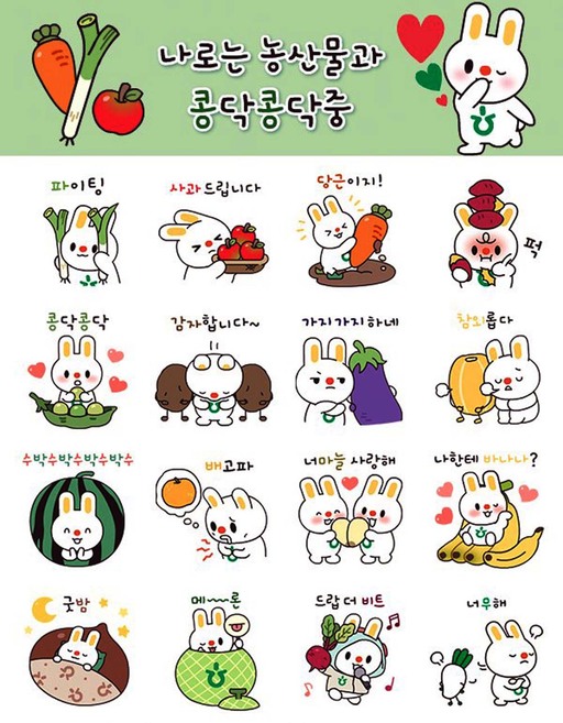 하나로유통 이미지