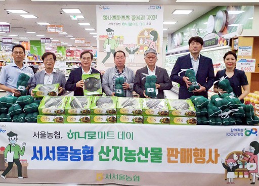 농산물마트 이미지