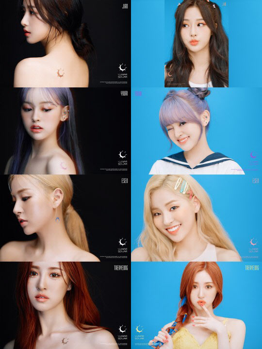 루나솔라 이미지