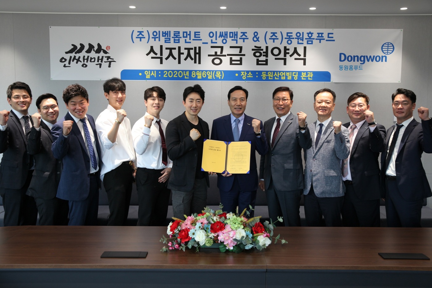 연푸드 이미지
