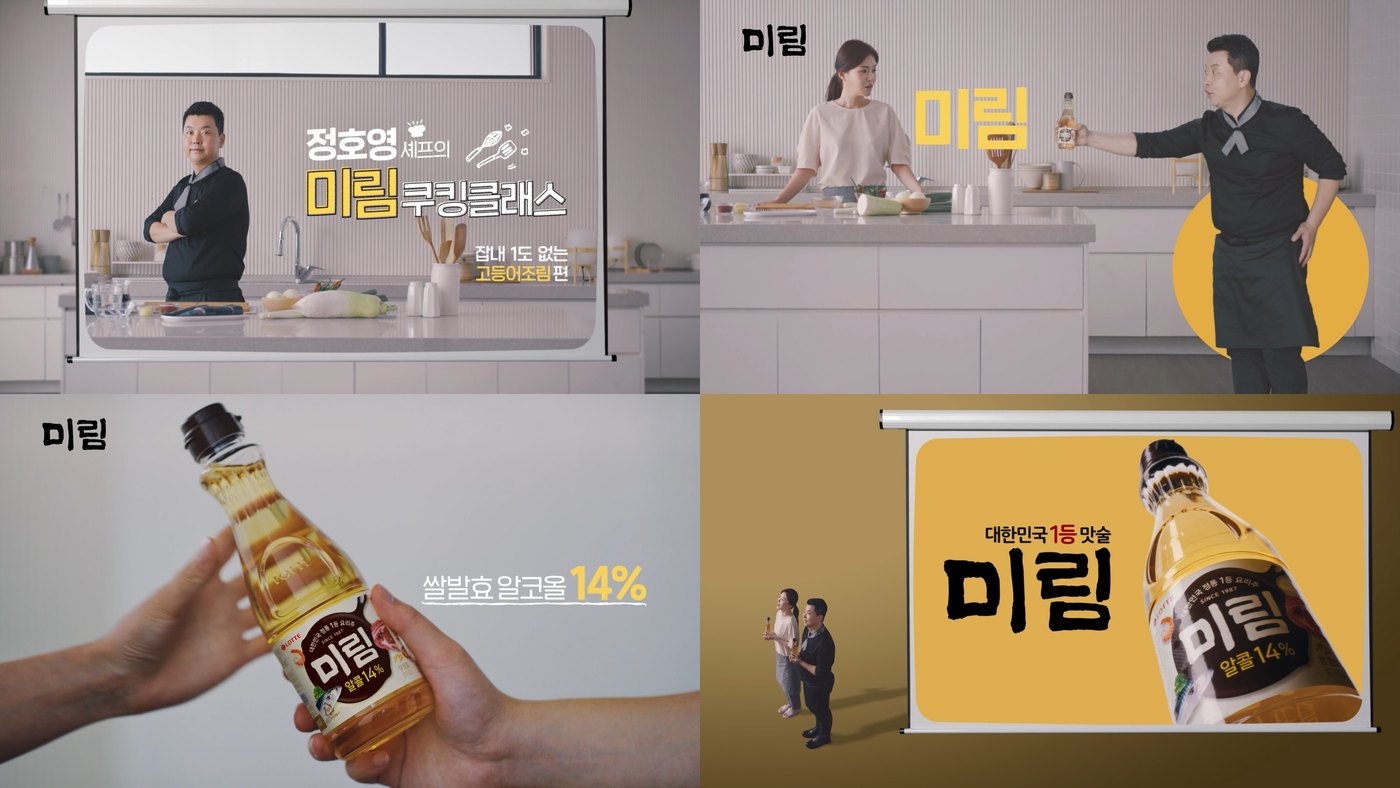 미림광고 이미지