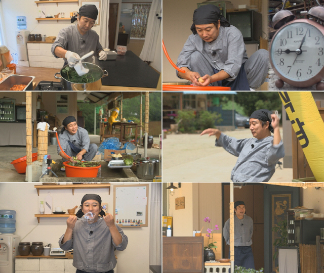 소화식당 이미지