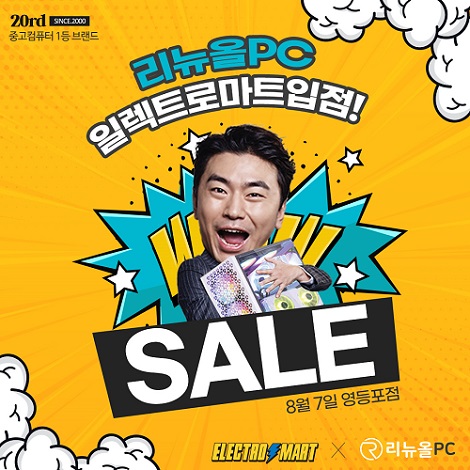 (주)이마트 영등포점 이미지