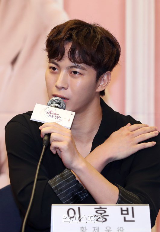 홍빈 이미지