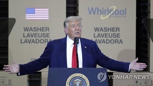 월풀산업 이미지