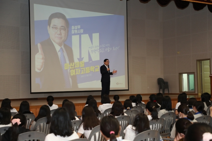 제일여자고등학교 이미지