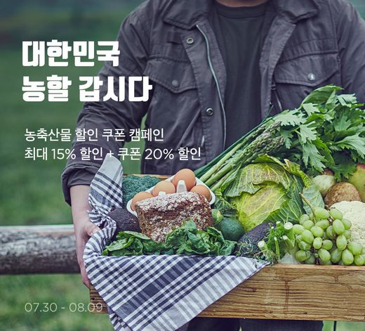우리마켓 이미지