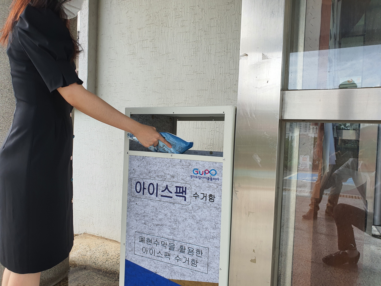 행복한밥상협동조합 이미지