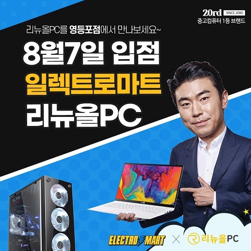 (주)이마트 영등포점 이미지