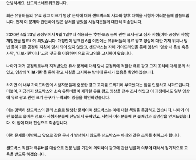 종합음향 이미지