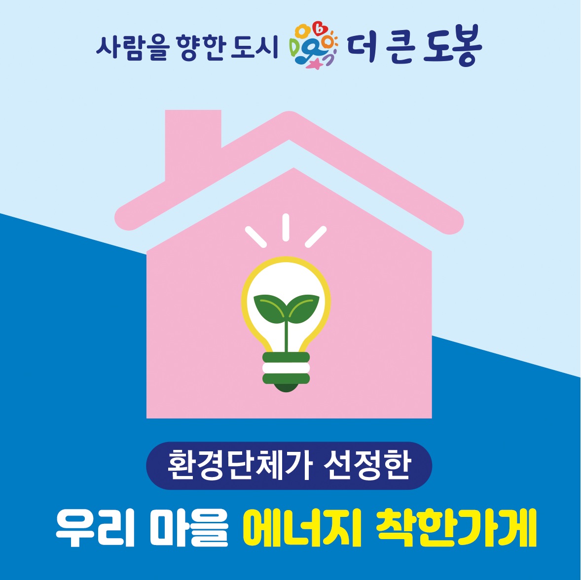시민잡화점 이미지