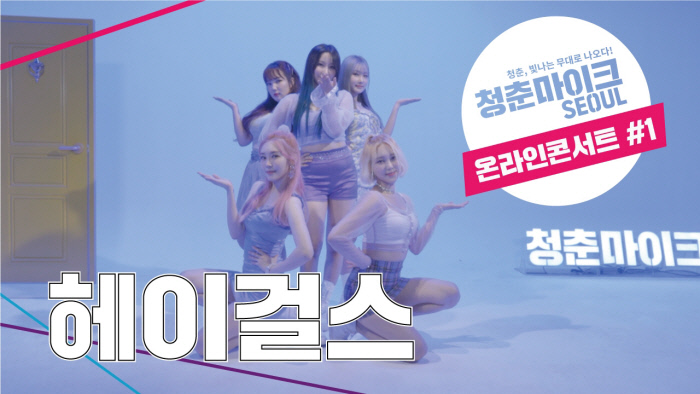 헤이나인 이미지