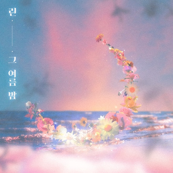 린 이미지