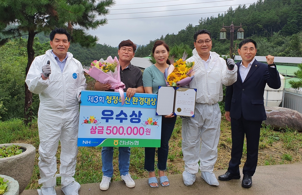우수축산 이미지