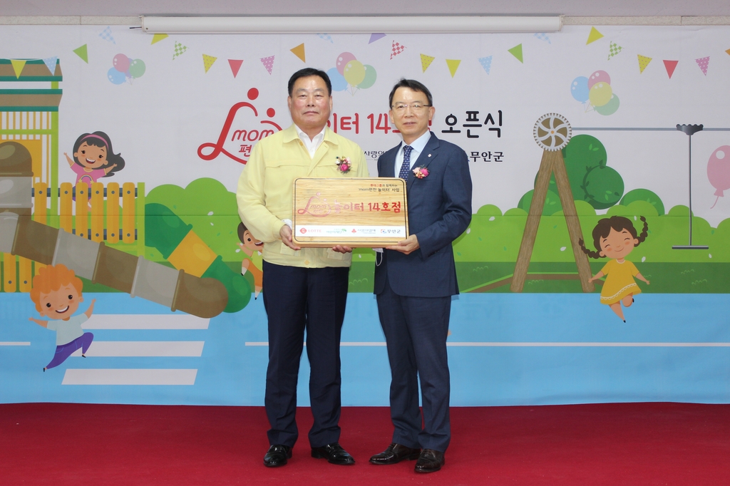 소전원 이미지