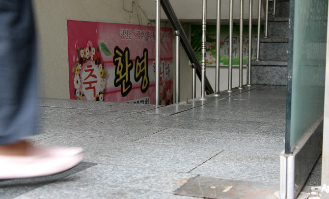 엘골인 바이오 이미지