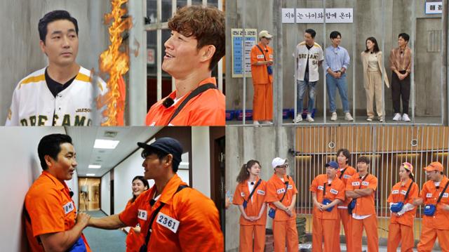 Actor Ha Do-kwon poses a challenge for Kim Jong-kookOn SBS Running Man, which is broadcasted on the afternoon of the 9th, the entertainment performance of hot Scene Stealer actors is revealed.The recent recording was decorated with Offence Race and Scene Stealer actors Kim Yung-min, Ha Do-kwon, Ji Seung-hyun and Jin Yong showed off their crazy presence as inmates.Kim Yung-min disarmed the members with a shy look, unlike her husband in the drama The World of Couples, and Ji Seung-hyun, who made a strong impression with charismatic eyes in all works, showed a charm of reversal full of charm.Jin Yong also caught the attention of the members with its unique charming atmosphere.In particular, Ha Do-kwon, who showed an overwhelming presence in the popular SBS drama Stobrig, predicted a sparkling confrontation with Kim Jong-kook.From the opening, he declared war on Kim Jong-kook, saying, I came to catch only one person. He played a fierce play that marks Kim Jong-kook in all missions, and Kim Jong-kook in the urgent race where many people confront him.Cool! Like a man! continued the constant provocation.The four-color four-color performance of the Scene Stealer actors and the limited-class rivalry of the talented Kim Jong-kook vs. The Terminator Ha Do-kwon can be found at Running Man broadcasted at 5 pm on the 9th.