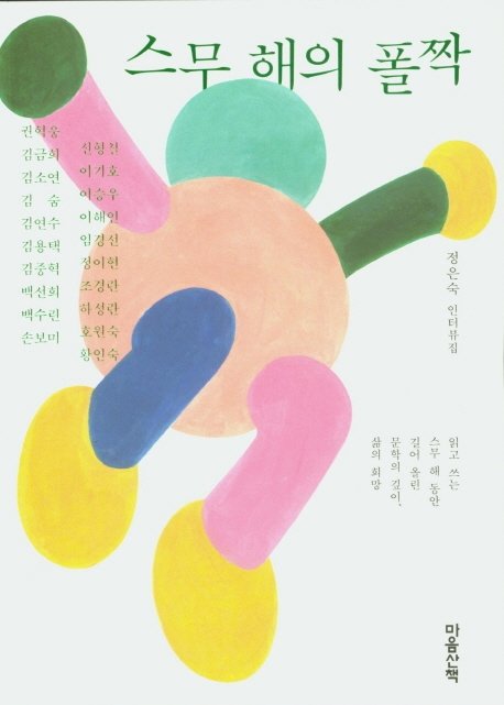 스무 이미지