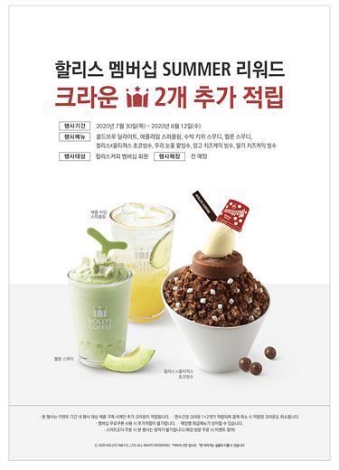 리워드커피 이미지