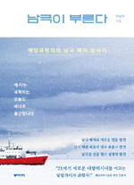 인간과 자연의 조화 이미지
