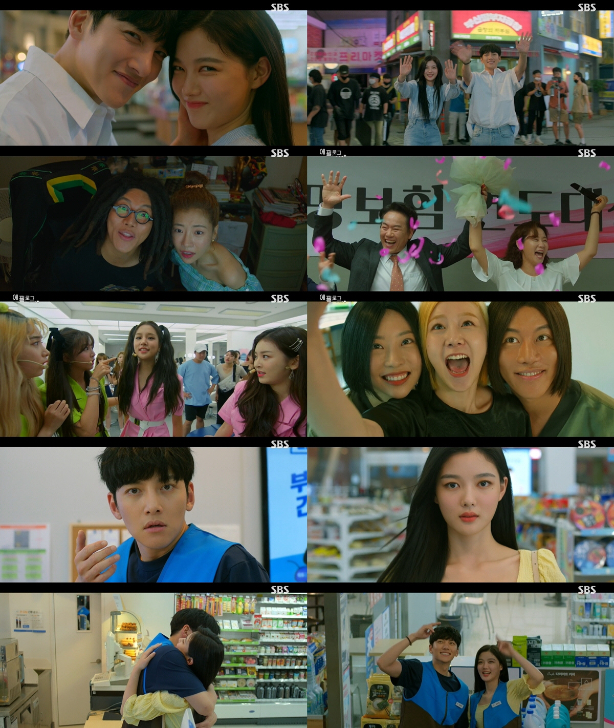 Actor Ji Chang-wook and Kim Yoo-jungs 24-hour Convenience store romance came to an end.On the 8th, SBS gilt drama Convenience store morning star was concluded.On the day of the show, Choi Dae-heon (Ji Chang-wook) and Kim Yoo-jung all returned to the Convenience store and showed Happy Endings looking for dreams and love.Choi Dae-heon promised to wait until I come back to the star who went down to the country flower farm.And realizing that he was a Convenience store, he quit his advisory committee at the headquarters and returned to Jongno Shinseong branch manager.Choi Dae-heon put on the Alba Saving paper and waited for the star. He also informed his family why the star left.Choi Dae-heon said, My mother always tells me not to live like this, but I will live like my mother Father.I believe this is happiness and more value. Later, the star returned to the Convenience store of Choi Dae-heon waiting for him.The announcement of the Alba Saving read the letter Supporting Star.The two people who seemed to have returned to the time when they came to the first Alba interview with the Convenience store were reproduced.Choi Dae-heon, who laughs happily while confirming each others hearts, and Jeong Sae-sungs figure is drawn as a new webtoon by Han Dal-sik (Eum Mun-seok), and decorated the last chapter of the 24-hour Convenience store romance.Ji Chang-wook and Kim Yoo-jung, who played Hot Summer Days at the center of Convenience store morning star, confirmed the true value of the actor who once again believes.Ji Chang-wook delightfully led the play with natural life acting, comic acting that was broken.Viewers were forced to fall in love with Ji Chang-wooks Hot Summer Days, which made use of the charm of Choi Dae-heon, a mild-tasting manager.Kim Yoo-jung is a character of a spicy alba star, and showed an act that crosses comic, romance and action.Kim Yoo-jung is not a star that can not be imagined by the Convenience store star with the act of the act is a reaction.The feast of character and fantasy chemistry filled the drama.Reggae Head Webtoon Writer Han Moon-siks calligraphy and bomb head Golden Bees calligraphy became a vital part of the drama as a new Stiller couple.In addition, Choi Dae-heons parents Kim Sun-young and Choi Yong-pils Lee Byung-joon completed the Convenience store morning star with a delicious acting drama.In addition, Solvin of Jung Eun-bum, the younger brother of Jung-Sun-Sung, has made a dream of becoming a copydol idol.The space Convenience store where Choi Dae-heon and Jeongsae star made a relationship was full of warmth.After losing Father and living with his brother, Jung Sae-byeol started the Convenience store Alba and was comforted by Choi Dae-heon and his family and got love.In the Convenience store with the star, Choi Dae-heon, who found the value of happiness in everyday life with his family, also painted the house theater with warmth.Convenience store morning star, which was painted with cool laughter in 2020 summer night, was a drama that made viewers happy with delightful drama development and comic scenes.Ji Chang-wook and Kim Yoo-jungs movie Pulp Fiction couple dance, various parody, omaju, and CG directing that doubles comics appeared every time and gave fun.Following the Fever Blood Priest, Lee Myung-woo made a comic restaurant drama Convenience store morning star with a light directing.Meanwhile, the audience rating of households in the Seoul metropolitan area was 10.7% (two copies, hereinafter Nielsen Korea count), 2049 ratings were 5.2%, and the highest audience rating per minute was up to 11.5%.