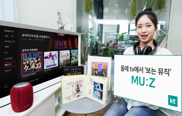 올레노래방 이미지