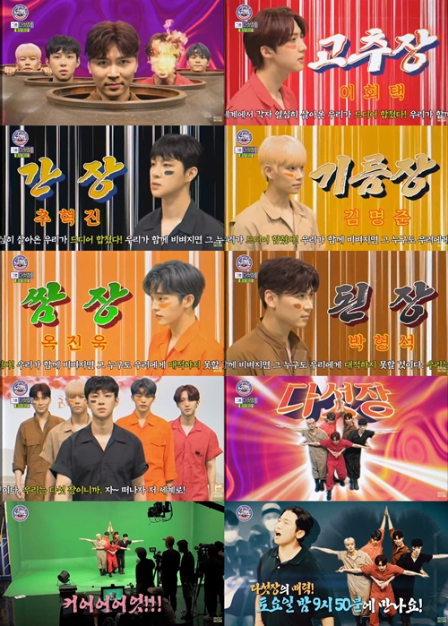 6엔터테인먼트 이미지