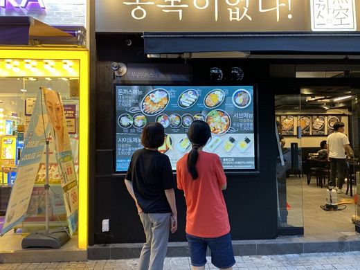 로데오 이미지