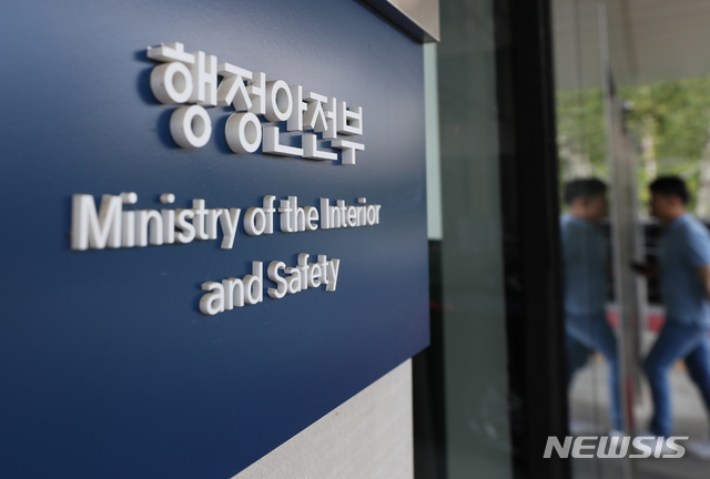 한국민원컨설팅 이미지