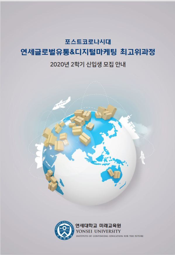 연세산업(주) 이미지