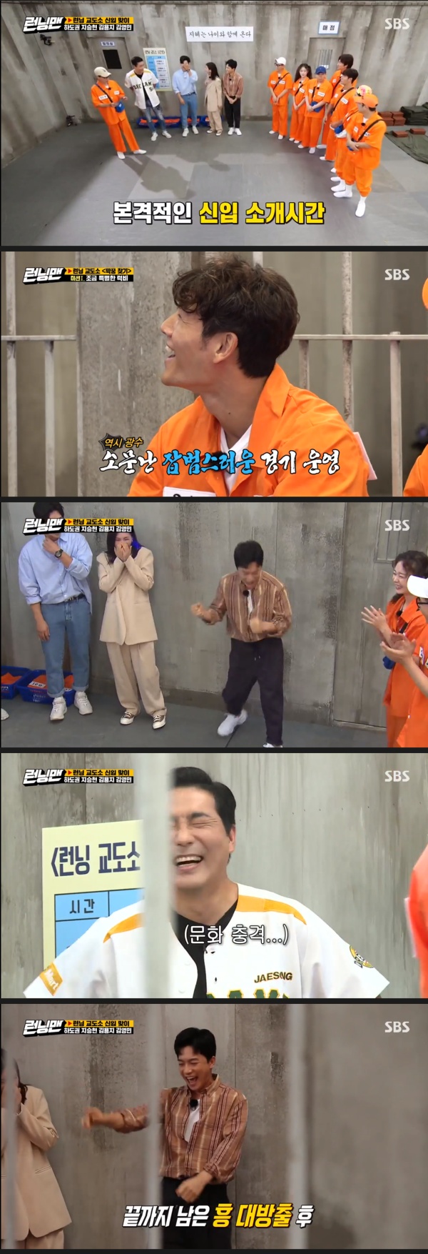 Actor Kim Yung-min successfully completed his first debut in the entertainment.SBS Running Man, which was broadcasted on the afternoon of the 9th, was featured as Running Prison Special by Actor Kim Yung-min, Ha Do Kwon, Ji Seung Hyun and Kim Yong Ji.Kim Yung-min started the talk in a shy manner.After the game, Yoo Jae-seok said, Kim Yung-mins selection, Im out. This is a song that goes to karaoke and sings in the highlights.I heard you were good at it. Kim Yung-min replied, One of the songs .In the meantime, he sang along with the song on the spot and showed off his charm of reversal. Actor Lee Kwang-soo, who saw Kim Yung-min, said, This is real.It became a kandol, she laughed, surprised.On this day, Kim Yung-min, unlike the appearance of Husband, who is an affair in the drama The World of Couples, became a cheerleader with a great deal of excitement, body gag and shovel inherent in shyness.Kim Yung-min said, Husband is married for five years and is now listening to the 13th year.Ji Seok-jin asked the wrong question, Husband, who is in the play, and what is it? And the members criticized Is it true in the play?His Fairy pitta charm was outstanding, with a shy charm and a sudden singing voice.On the other hand, SBS Running Man is broadcast every Sunday at 5 oclock.