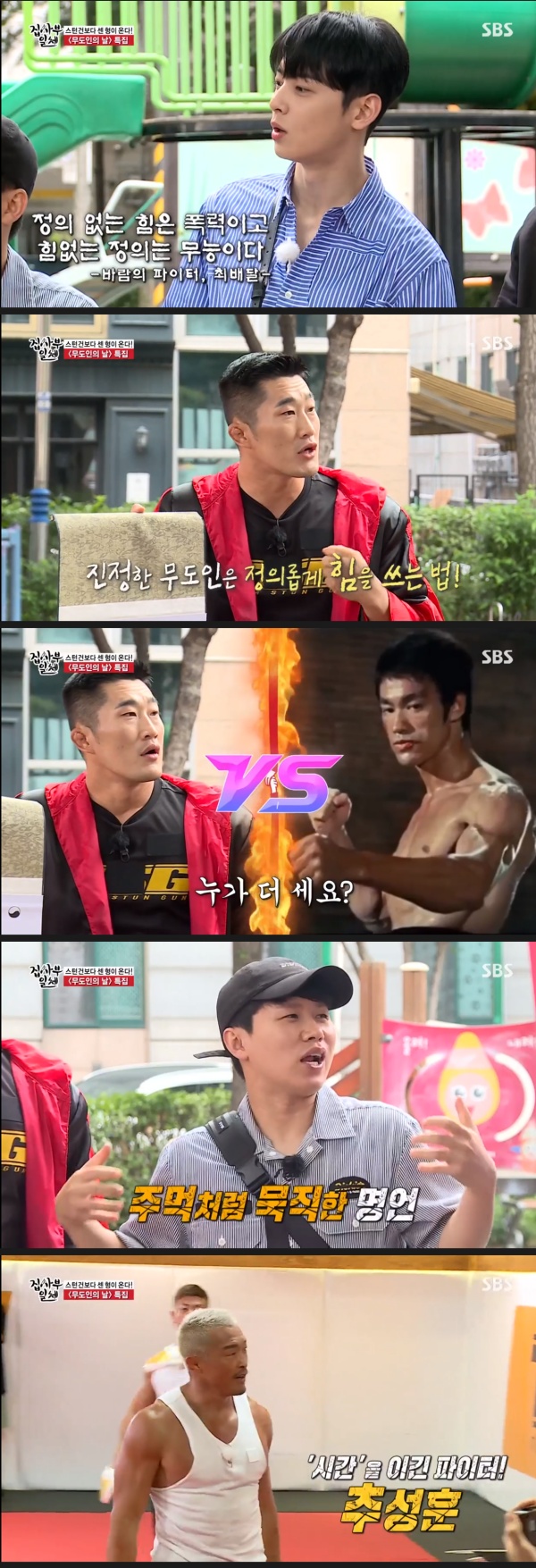 Kim Dong-Hyun explains why he can beat Lee with 1:1SBS All The Butlers, which was broadcast on the afternoon of the 9th, was featured on the day of the martial arts. The first Master was Kim Dong-Hyun.Lee Seung-gi, who is the winner of the reincarnation of Bruce Lee and Donghyun Lee, was introduced to various martial arts on the day.Kim Dong-Hyun said, It is absolutely essential to be weighted, and said, Of course, it is enormously strong and fast, but if I get hit, I can get K.O.But if you do not get a hit, I will win. Lee Seung-gi said, My nickname is K.O. and laughed at the crowd.Tyson Fury appeared and Lee Seung-gi asked, What happens if you stick with Tyson Fury?Kim Dong-Hyun said, It is difficult to do with Tyson Fury ... in fact.Kim Dong-Hyun said, In fact, it is important to be weighted in martial arts. If Tyson Fury is a miss, K.O.On the other hand, SBS All The Butlers is broadcast every Sunday at 6:30.