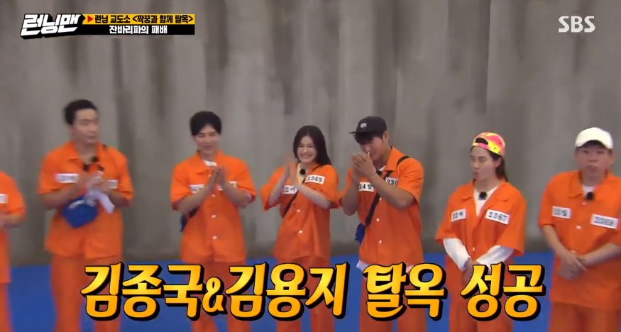 Actor Kim Yongji succeeded in breaking out of running with Kim Jong-kook.On SBS Running Man broadcast on the 9th, Kim Yung-min Ha Do-kwon JI Seung-Hyun Kim Yongji appeared as a guest and accompanied the private escape race.Ha Do-kwon, who stood in front of the camera in his Stobrig Dreams uniform, said, I am still working hard on baseball.Yoo Jae-Suk laughed at Ha Do-kwon, who emits intense charisma, saying, It seems to be fighting with Kim Jong-kook in the prson, and Ha Do-kwon said, I came to catch only one person.Ha Do-kwon is from Seoul National Universitys Department of Vocal Music, which received a hot applause for its sweet vocal stage.JI Seung-Hyun is a new Stiller actor who has been loved for his strong personality, from the movie Wind to the drama Mr.He said that he had been in close contact with two female members of Running Man, Song Ji-hyo Jeon So-min, respectively, in Lovely Horrible and Housemaids.The problem is that Jeon So-min was remembering JI Seung-Hyun as invitational.Yoo Jae-Suk also humiliated JI Seung-Hyun, who appeared as a guest on Happy Together, for not remembering.Kim Yung-min, who is active as an extramarital actor from My Uncle to The World of Couples, revealed the marriage of the antiwar (?).A married man in his 13th year, he said, What kind of husband is it in reality? He replied, I am a husband who listens to my wife well.Kim Yongji, who made a strong impression with the femme fatale of Mr. Shene, was a big player in the escape race.It was the basic thing to find out the identity of the cleaner and secure the name tag collection log, and succeeded in dropping him by tearing the name tag of Ha Do-kwon.As a result, Kim Yongji succeeded in escaping with Kim Jong-kook.