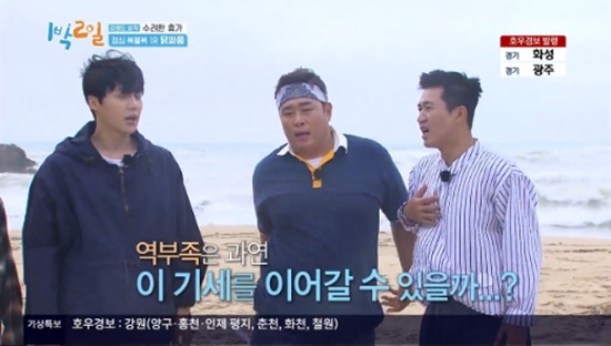 여행ING 이미지
