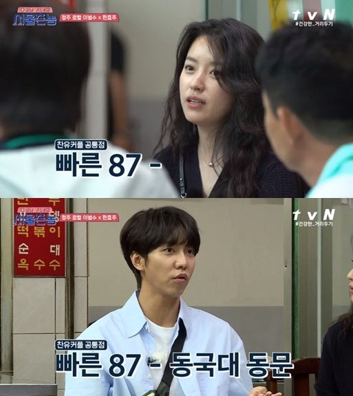 촌놈 이미지